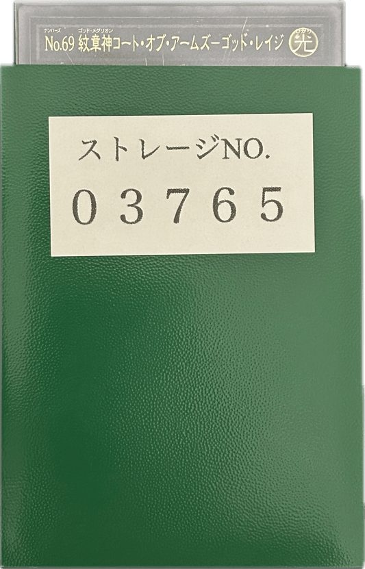 ストレージ① - 03765 - カードショップ　ガチャオンstorage