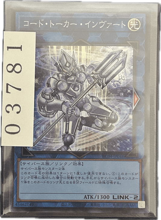 ストレージ① - 03781 - カードショップ　ガチャオンstorage