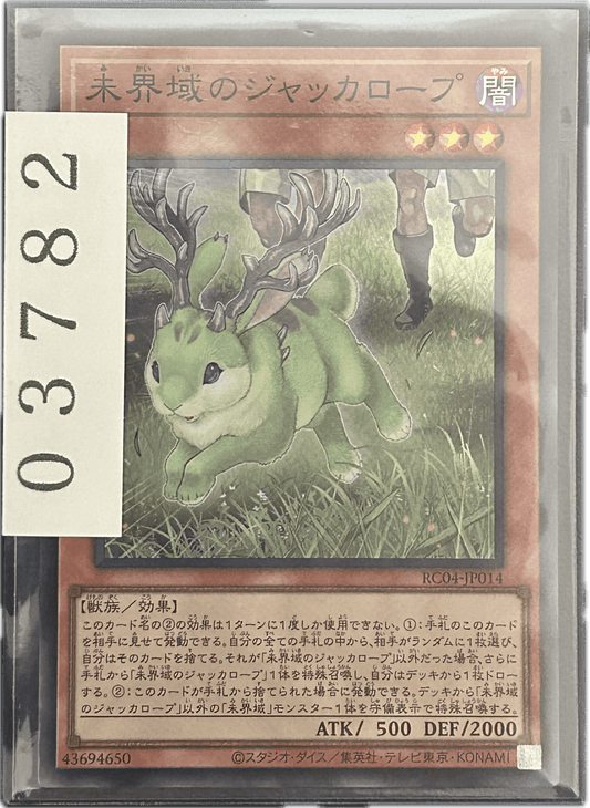 ストレージ① - 03782 - カードショップ　ガチャオンstorage