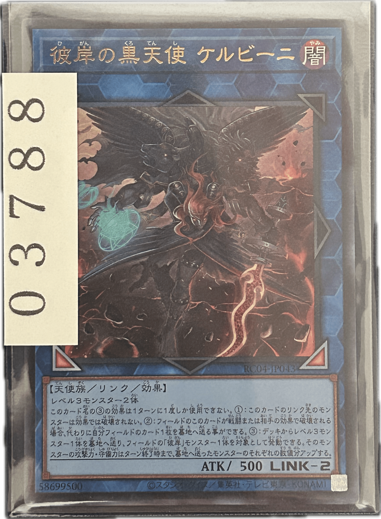 ストレージ① - 03788 - カードショップ　ガチャオンstorage
