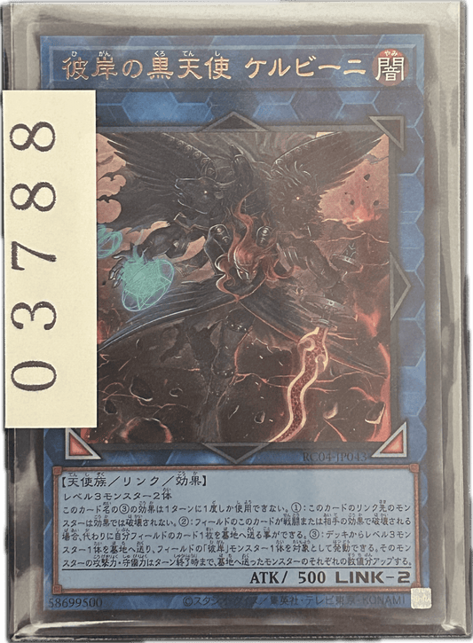 ストレージ① - 03788 - カードショップ　ガチャオンstorage