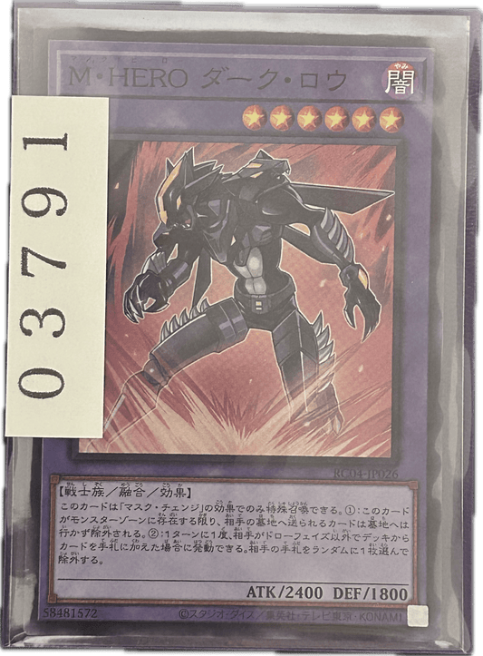 ストレージ① - 03791 - カードショップ　ガチャオンstorage