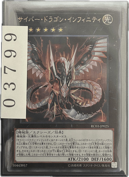 ストレージ① - 03799 - カードショップ　ガチャオンstorage
