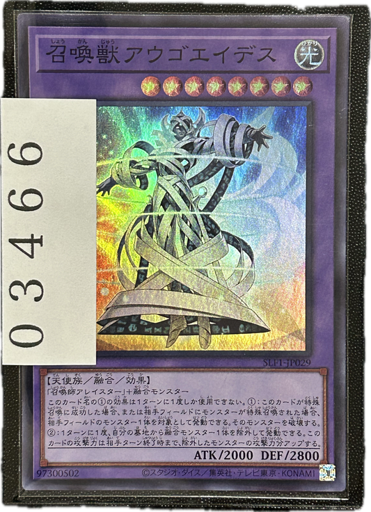 ストレージ①-03466