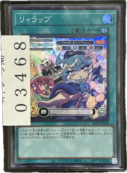 ストレージ①-03468