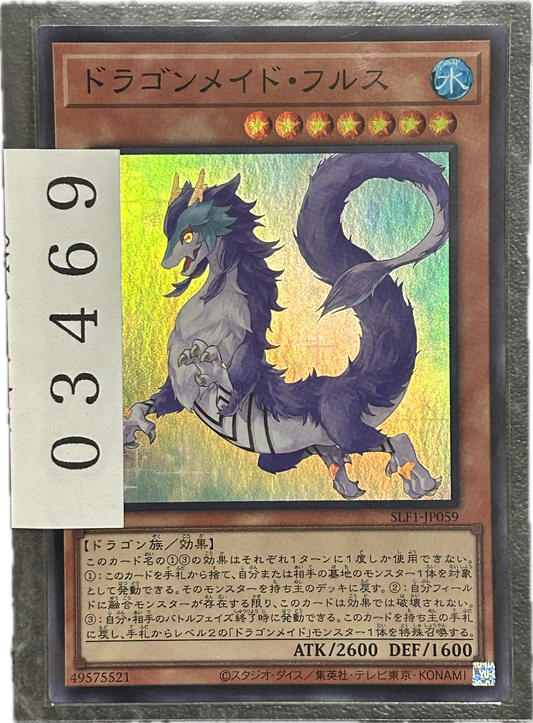 ストレージ①-03469