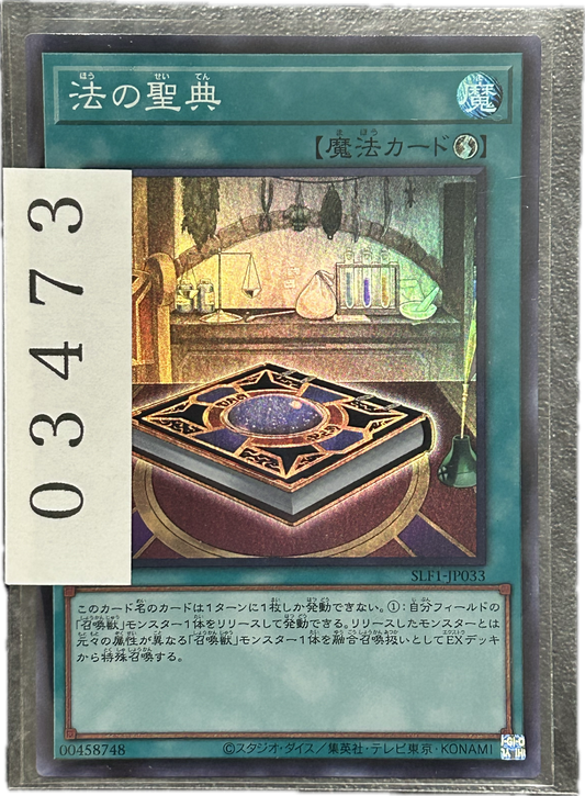 ストレージ①-03473
