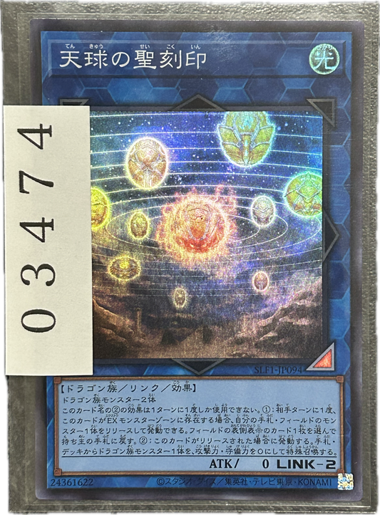 ストレージ①-03474