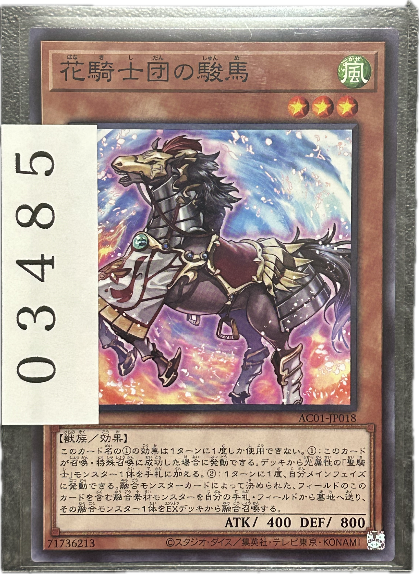 ストレージ①-03485