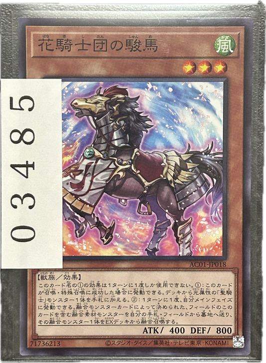 ストレージ①-03485