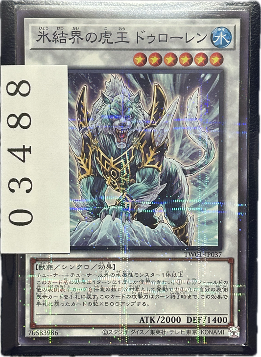 ストレージ①-03488