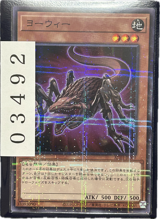 ストレージ①-03492