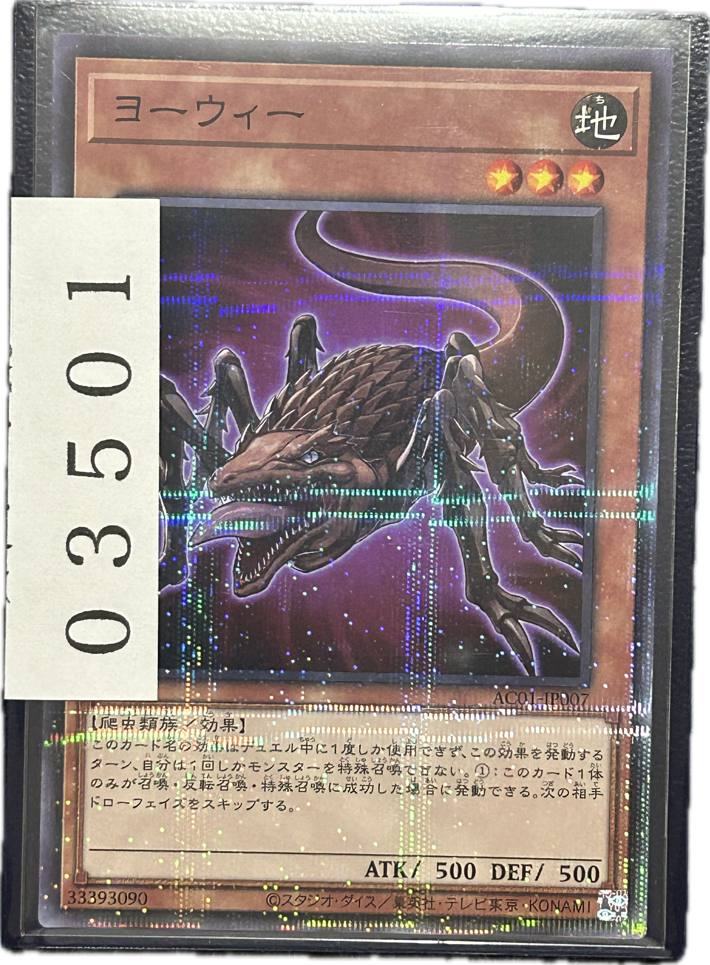 ストレージ①-03501