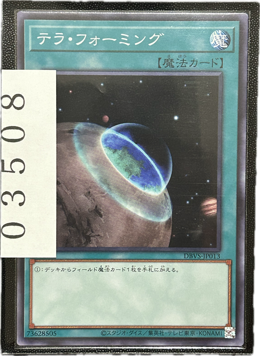 ストレージ①-03508