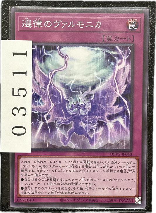 ストレージ①-03511