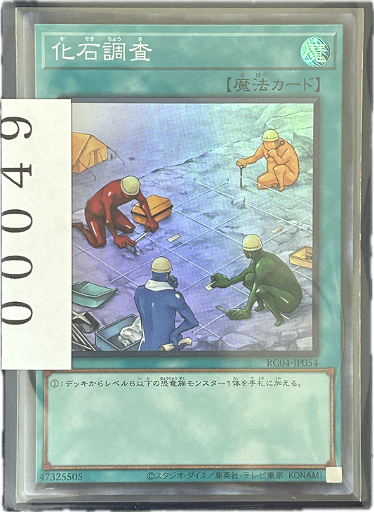 ストレージ①-00049