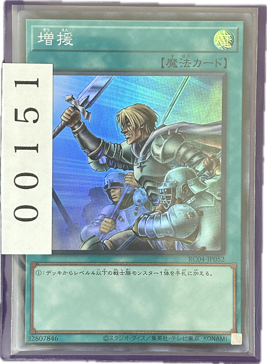 ストレージ①-00151