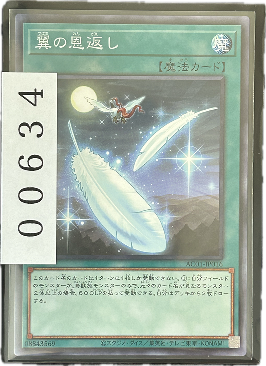 ストレージ①-00634