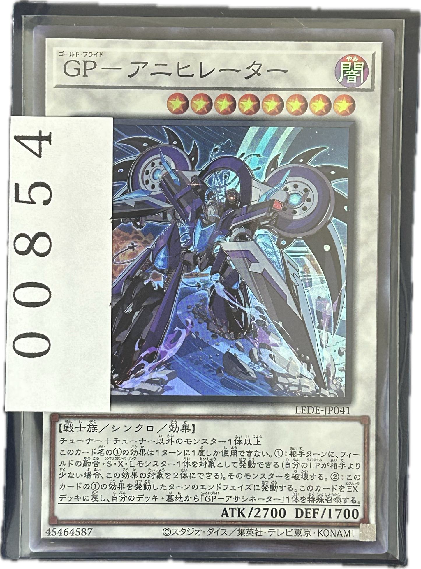ストレージ①-00854