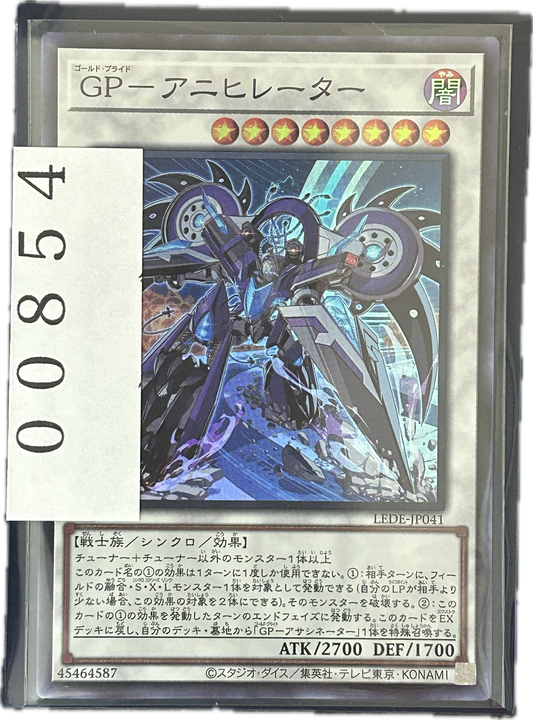 ストレージ①-00854