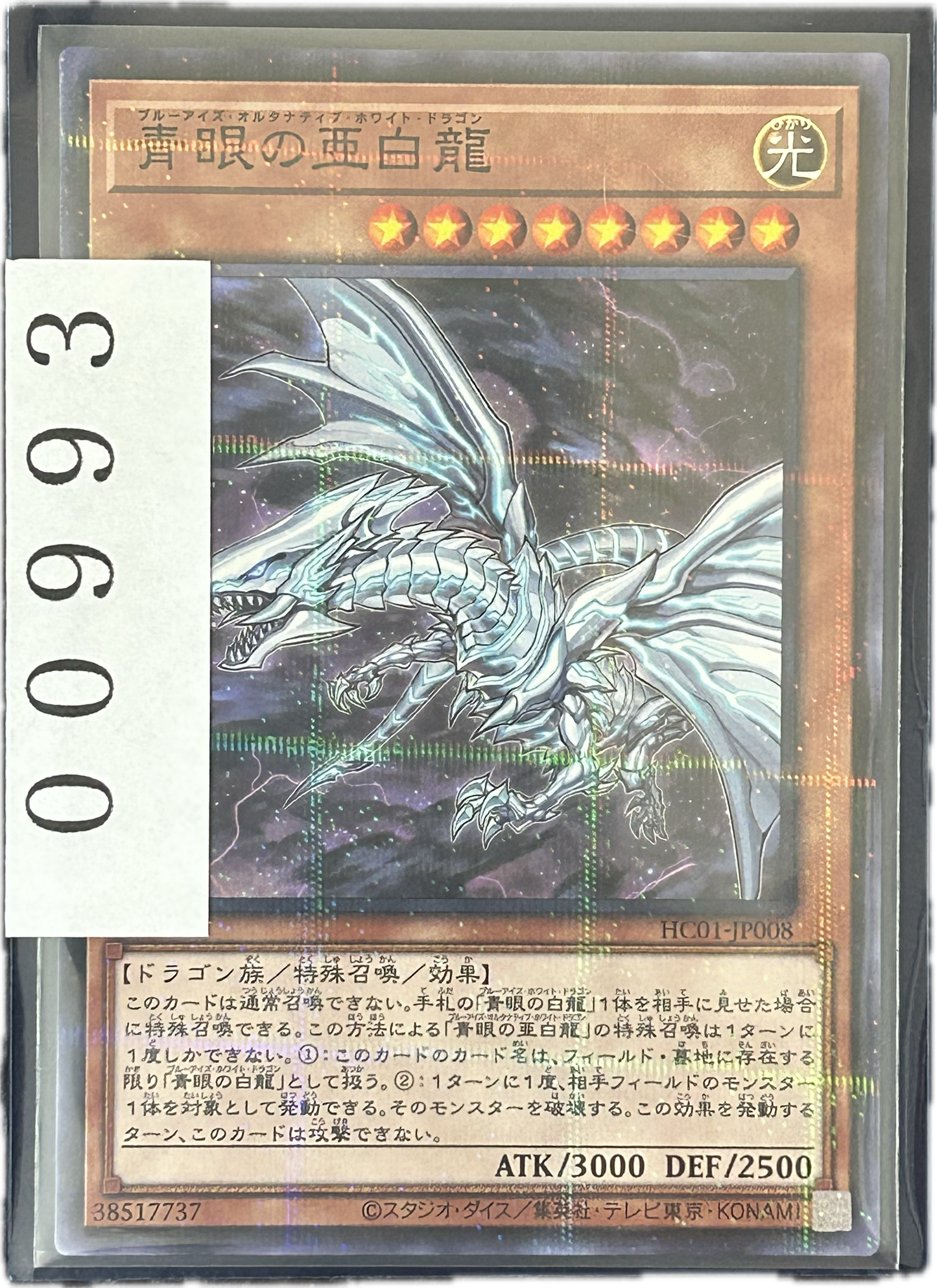 ストレージ①-00993