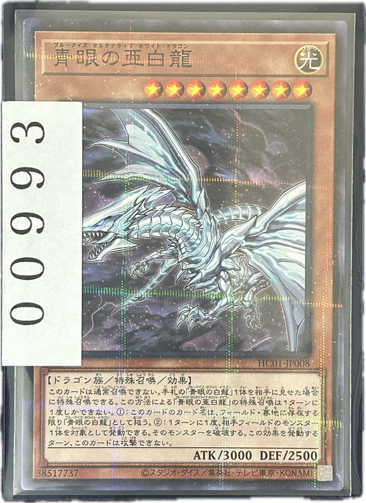 ストレージ①-00993