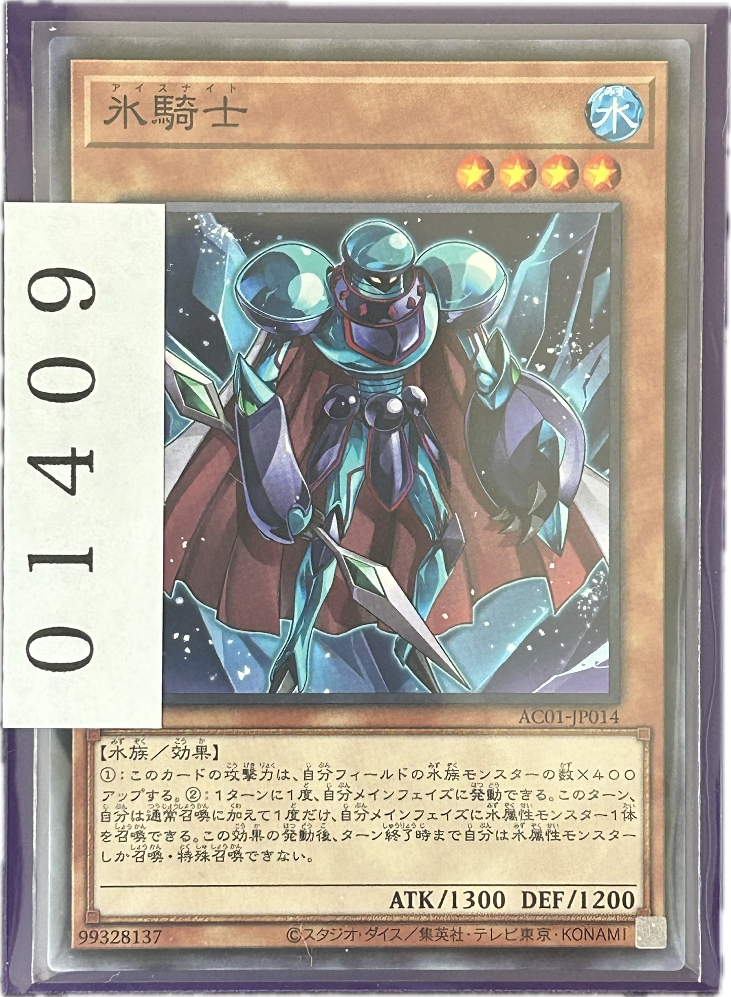 ストレージ①-01409