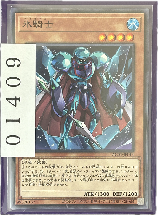 ストレージ①-01409