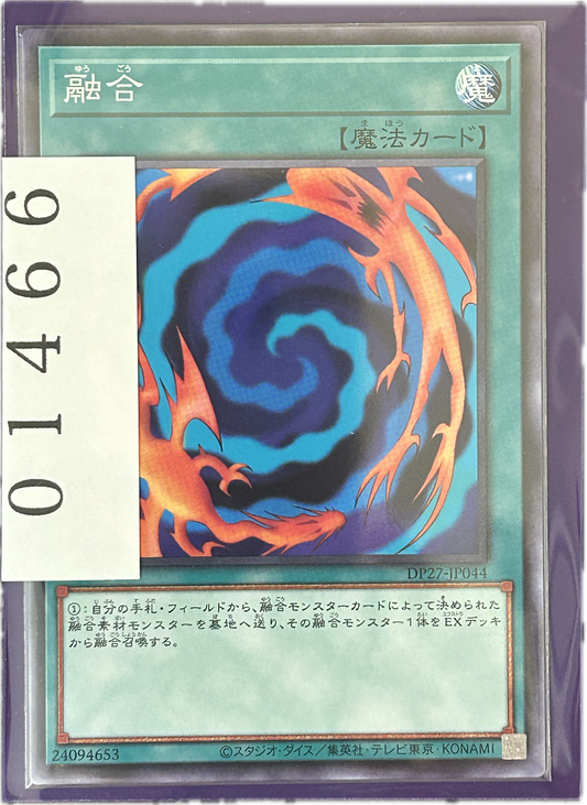ストレージ①-01466