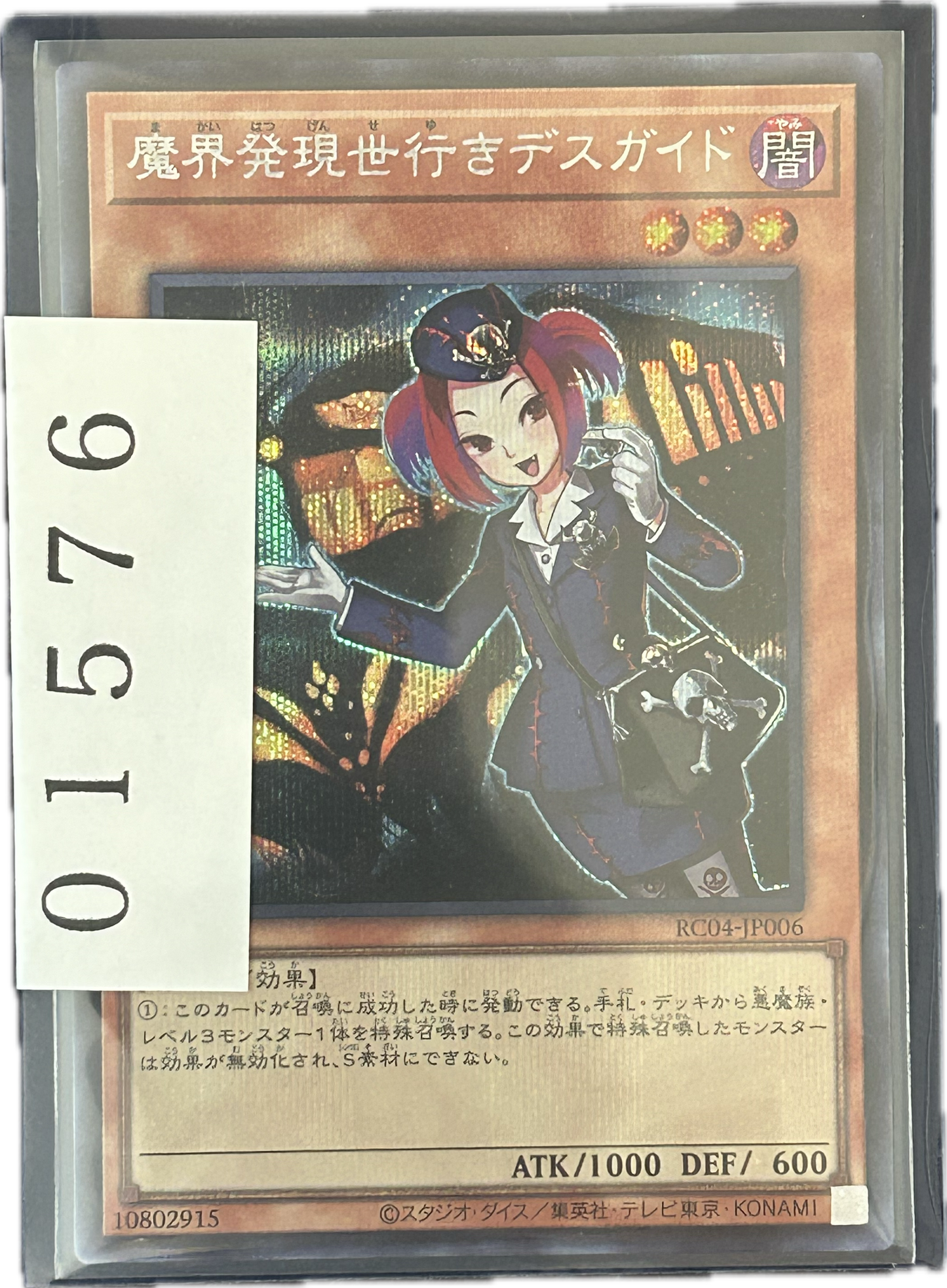 ストレージ①-01576