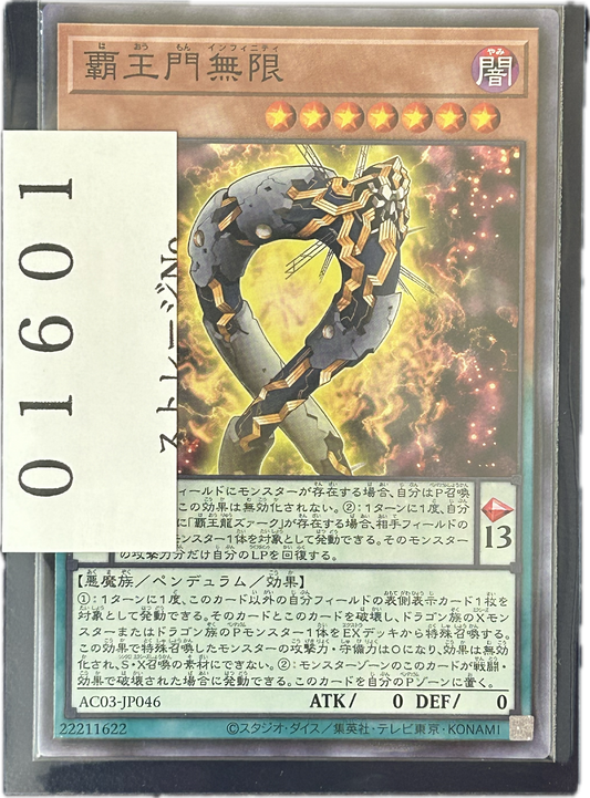 ストレージ①-01601