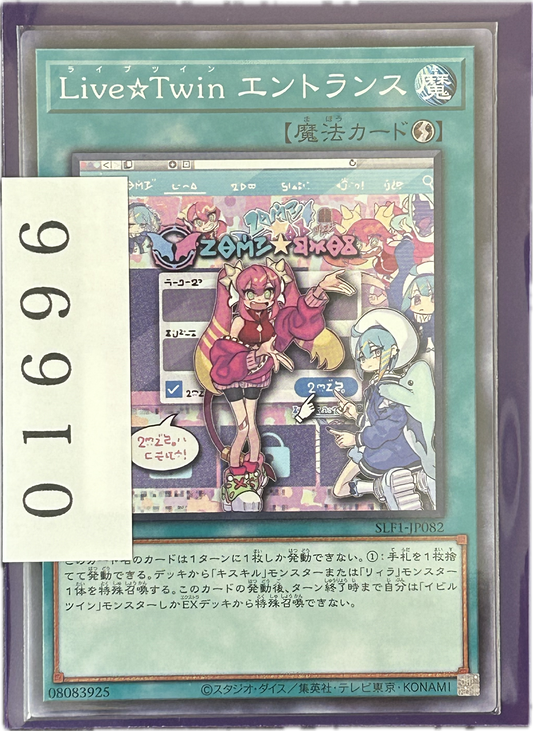 ストレージ①-01696