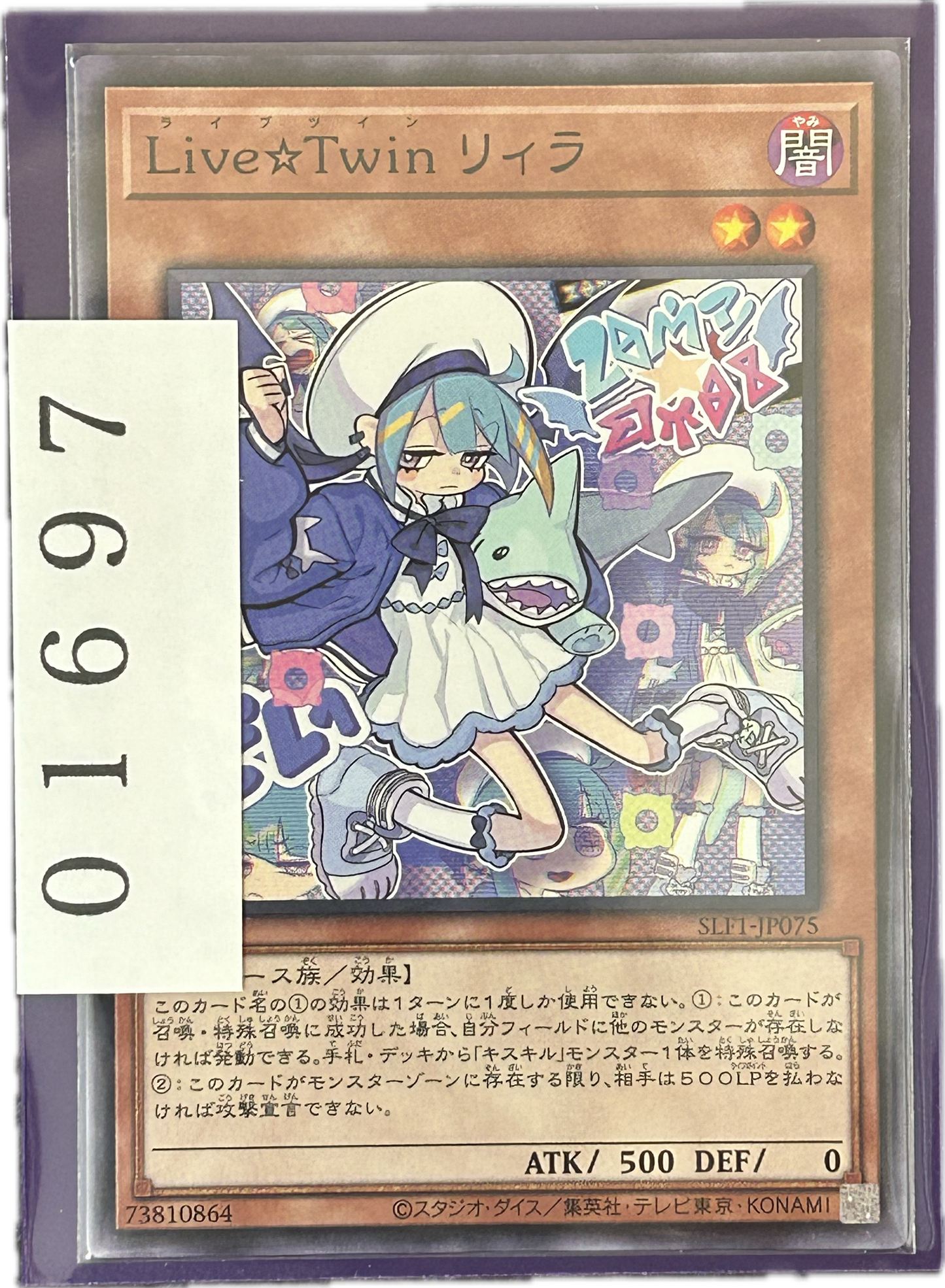 ストレージ①-01697