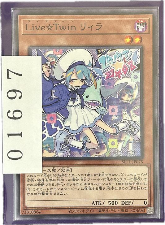 ストレージ①-01697
