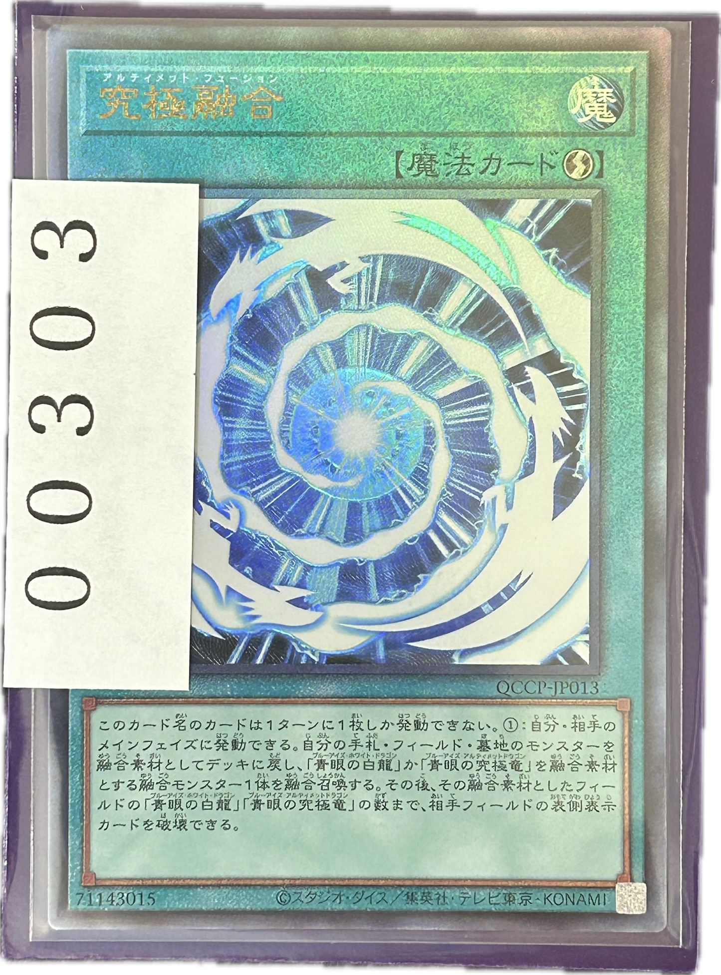 ストレージ①-00303