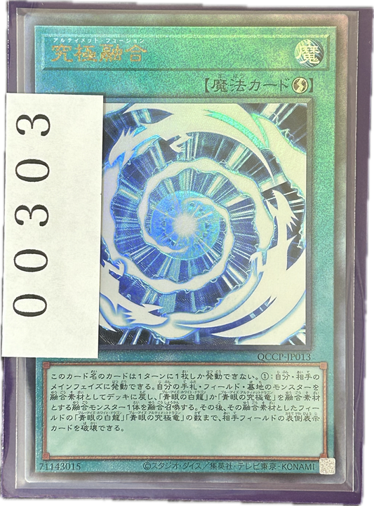 ストレージ①-00303