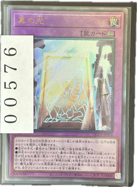ストレージ①-00576