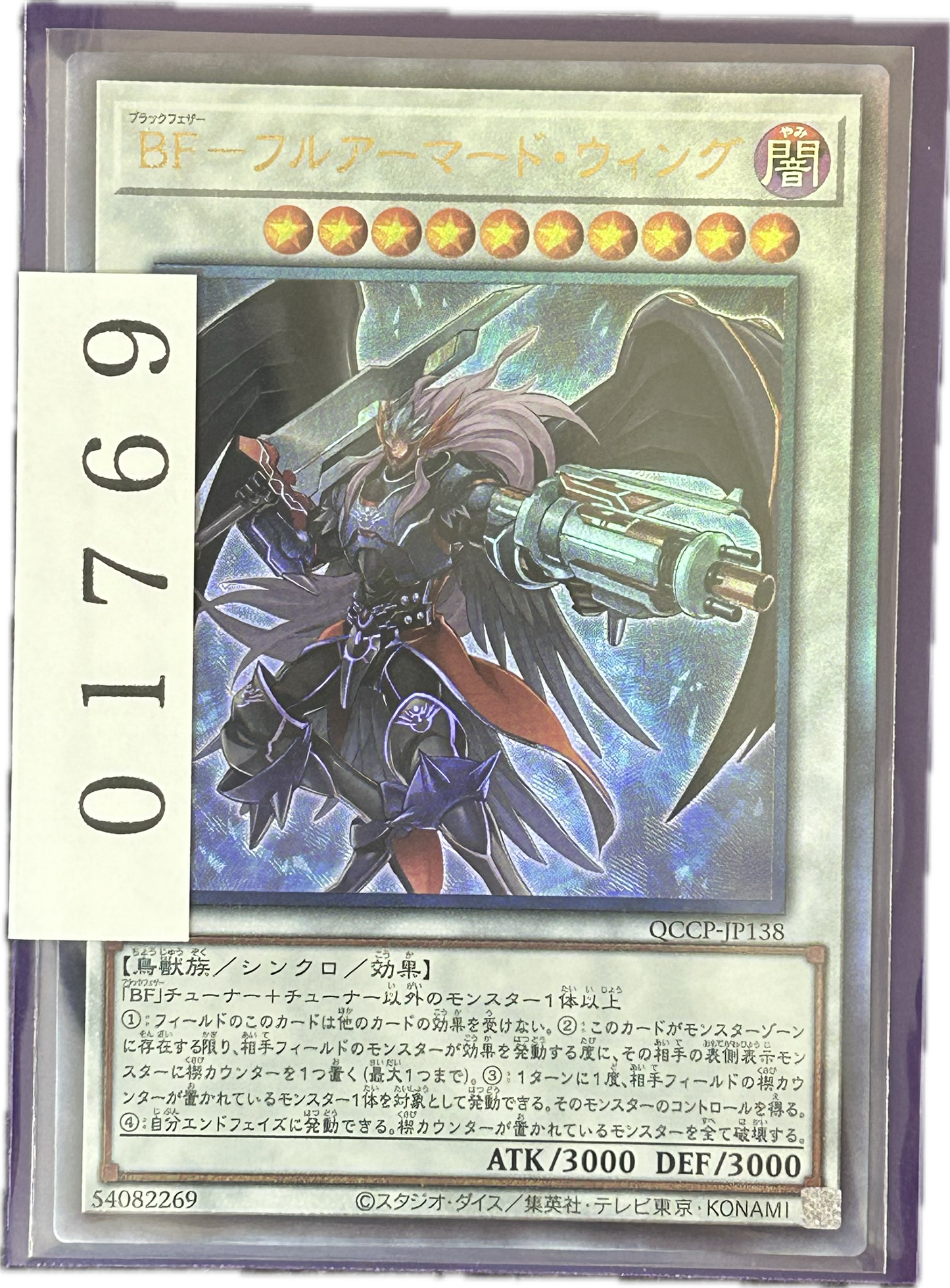 ストレージ①-01769