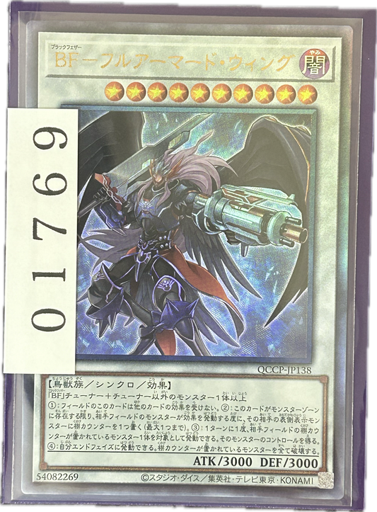 ストレージ①-01769