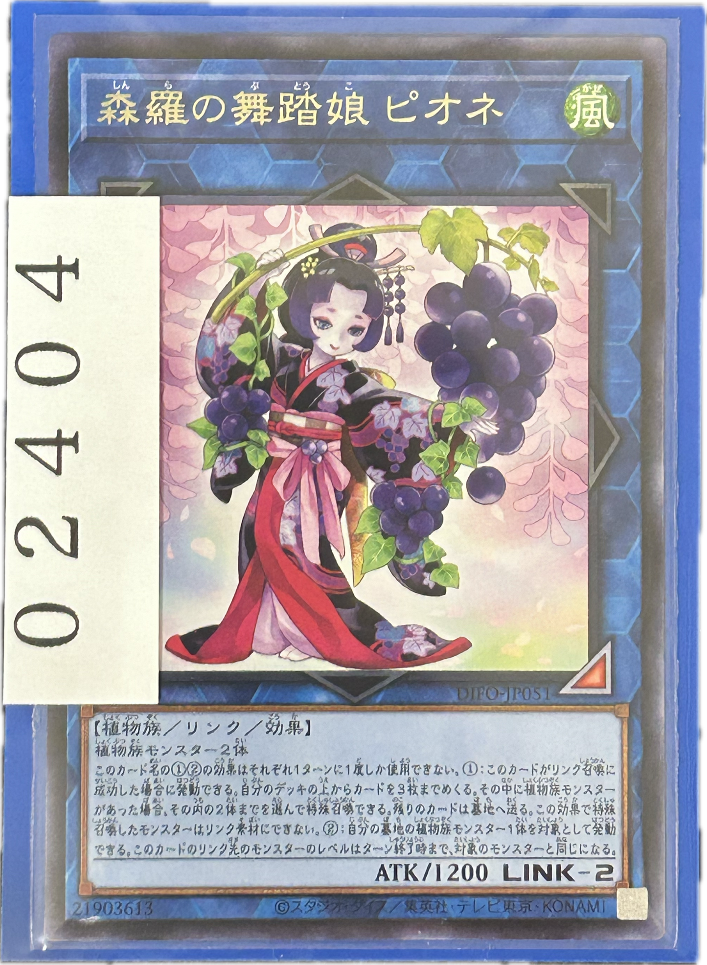 ストレージ①-02404