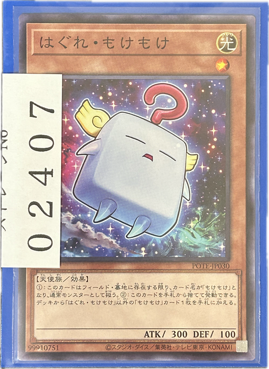 ストレージ①-02407