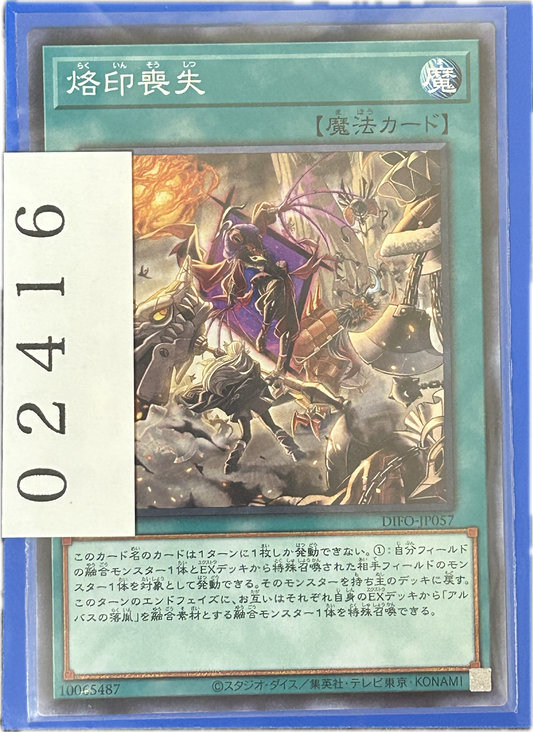 ストレージ①-02416