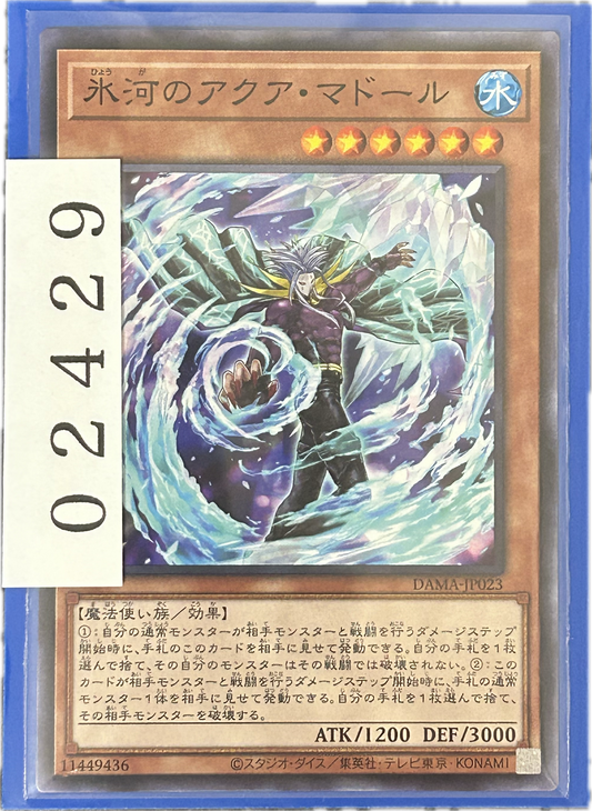 ストレージ①-02429