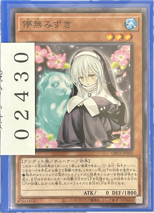 ストレージ①-02430