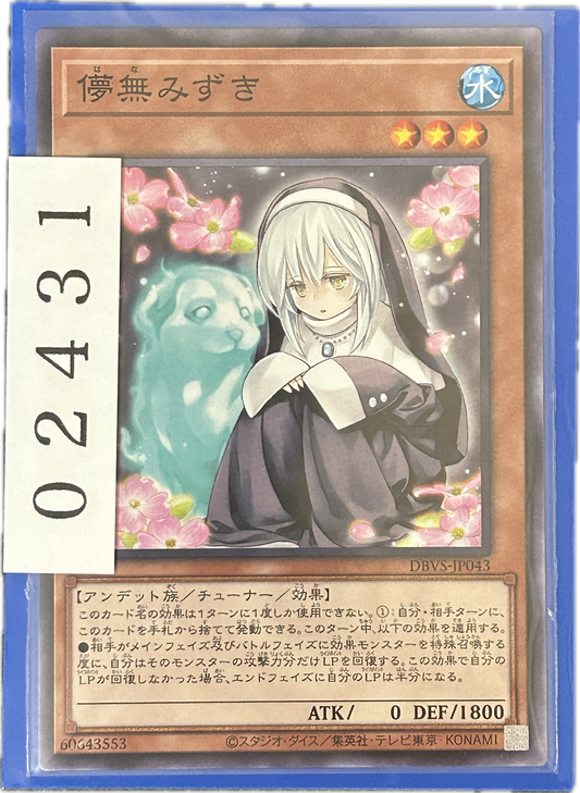 ストレージ①-02431