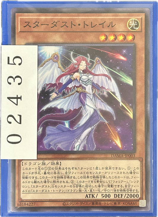 ストレージ①-02435