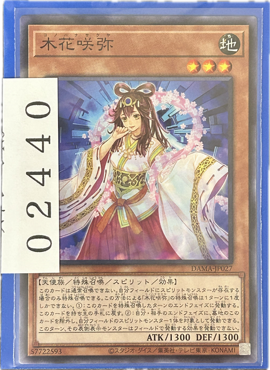 ストレージ①-02440