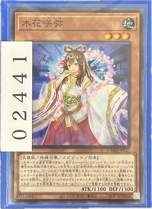 ストレージ①-02441