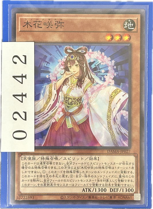 ストレージ①-02442