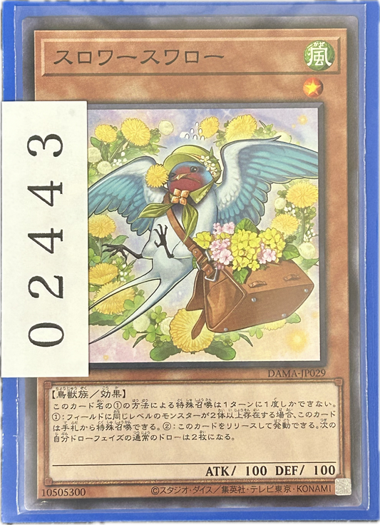 ストレージ①-02443